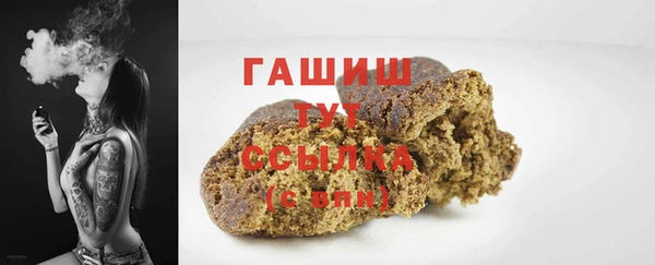 тгк Балахна