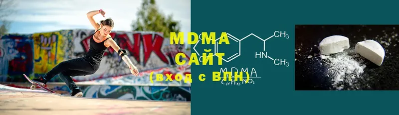 MDMA молли  Братск 